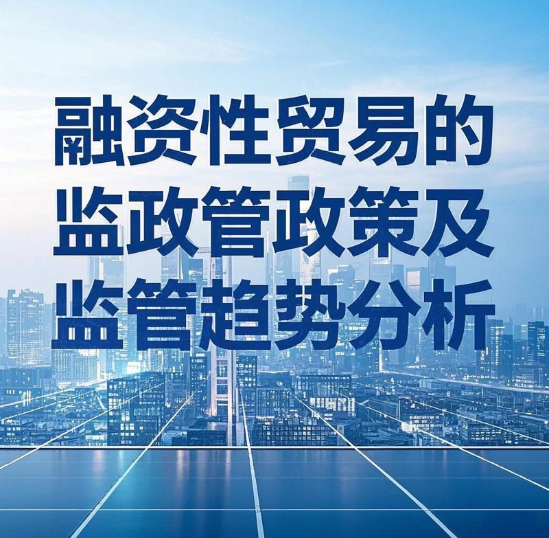 解读应收账款融资:让企业轻松化解资金难题的法宝