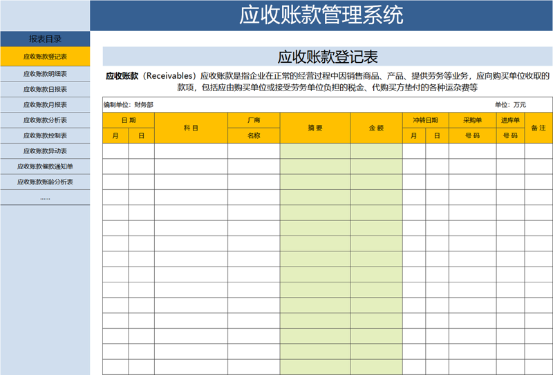 上海商业保理:连接资金与项目的桥梁